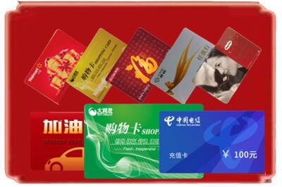 乐山烟酒回收充值卡.jpg